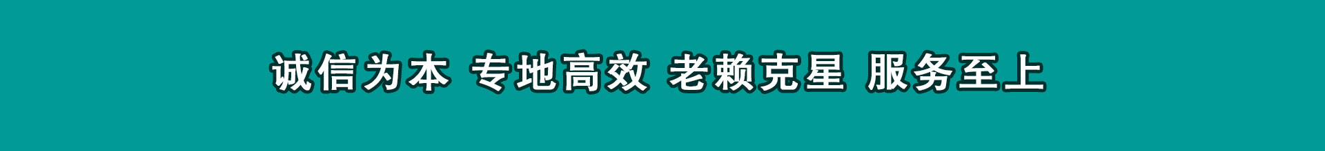 南湖讨数公司